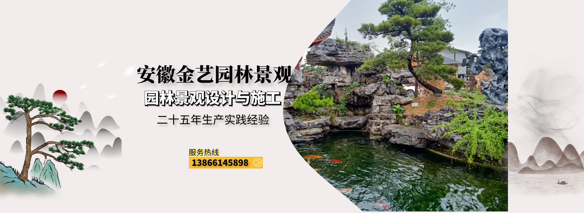 合肥假山