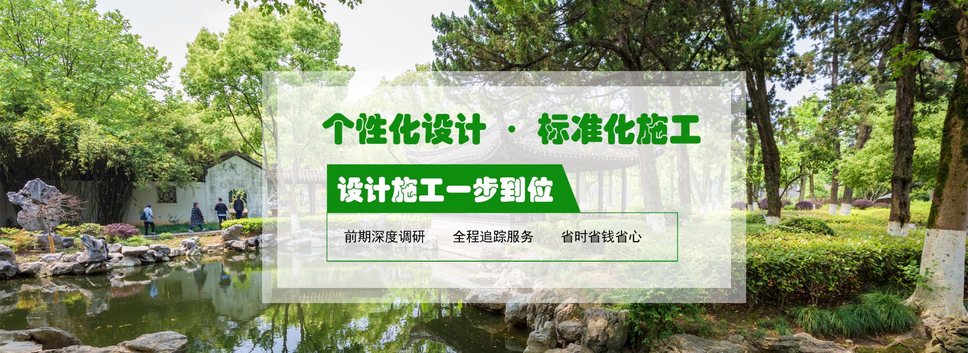 合肥假山鱼池