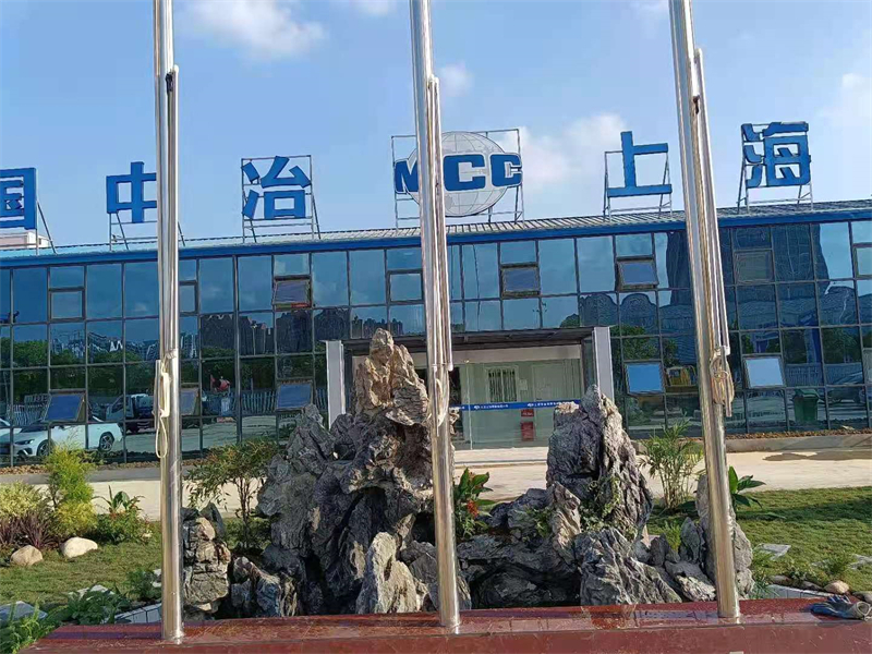 中国中冶峰石假山完工.jpg