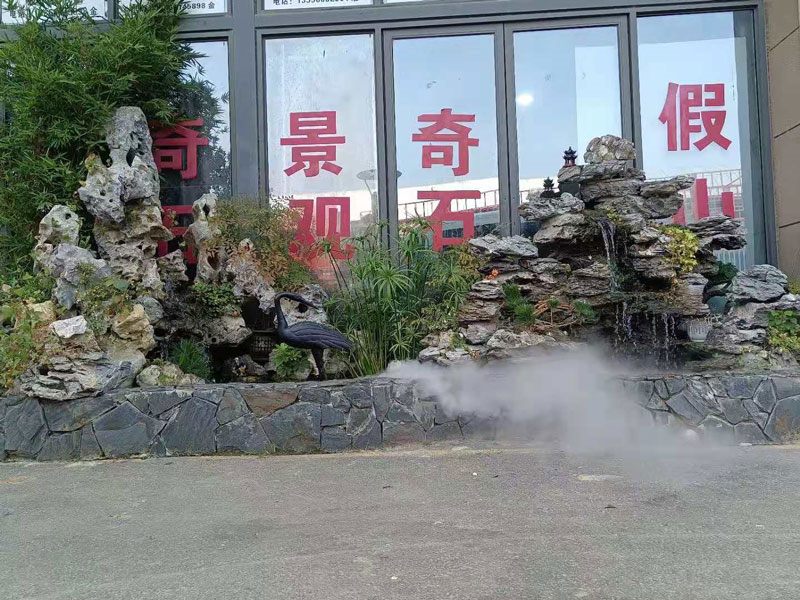 假山制作.jpg